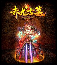 天龙八部私服列表格式